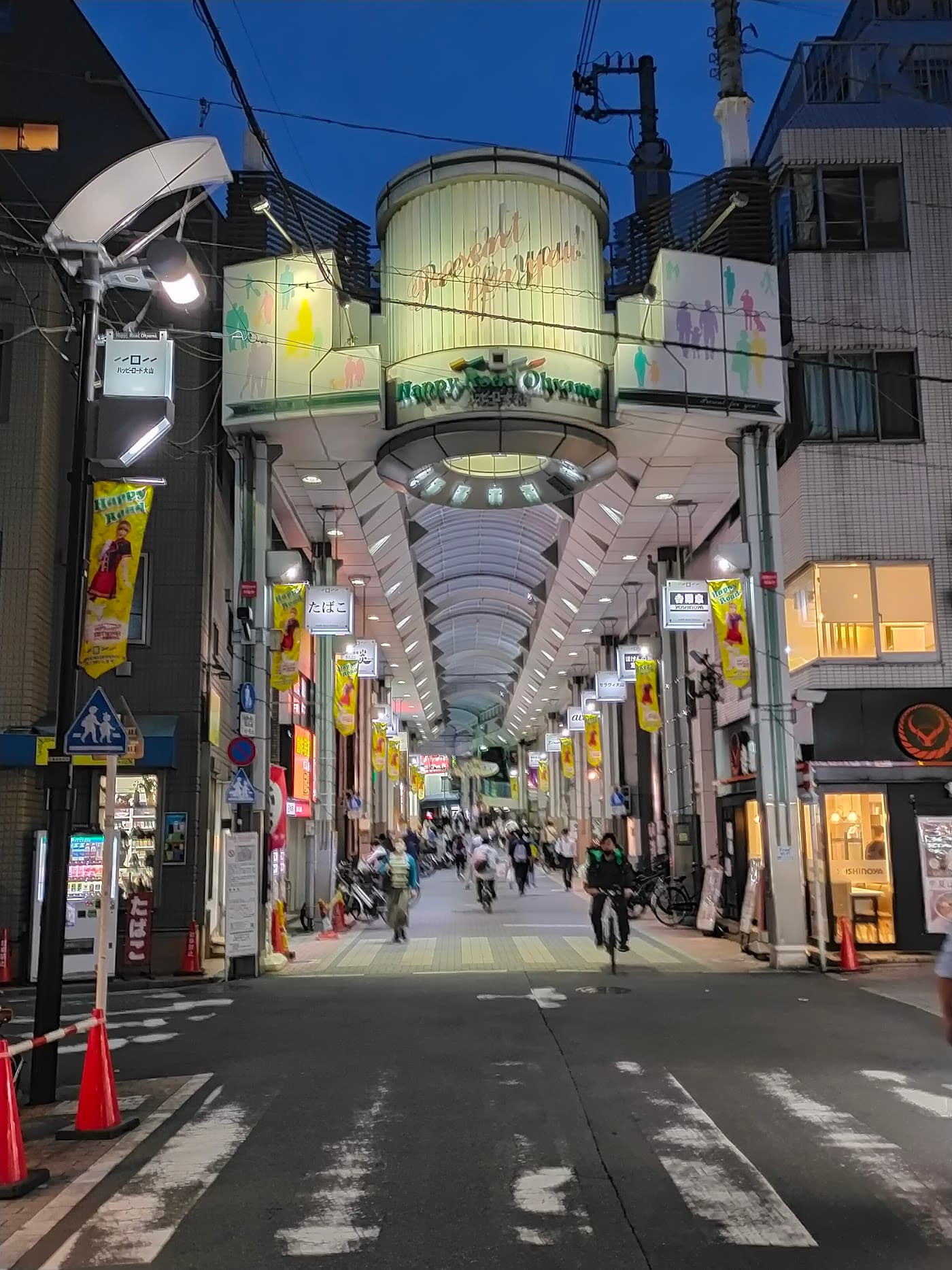 Explore living in Itabashi-ku