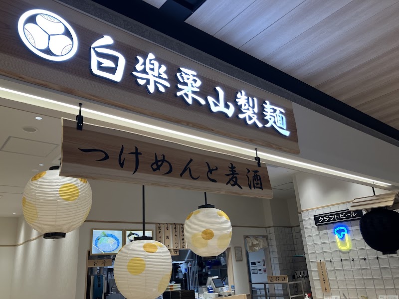 Kachidoki / Harumi