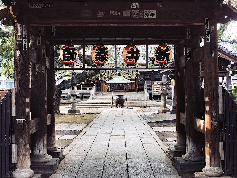 Nogata / Numabukuro