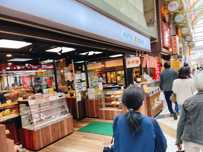 Nakano Station