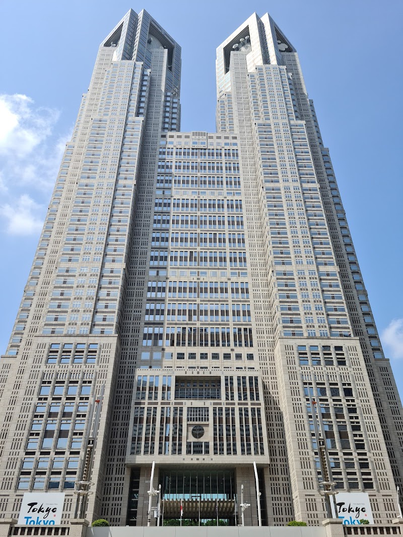 Nishi-shinjuku