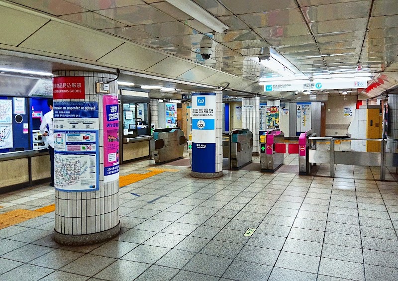 Takadanobaba